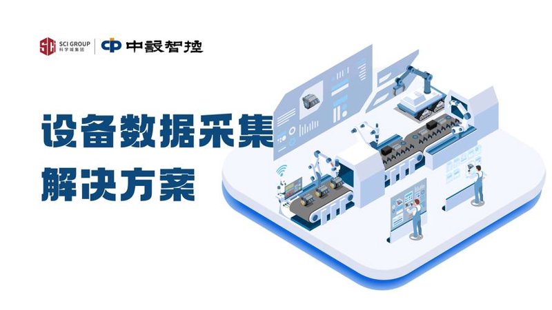 数据中台推动产业升级